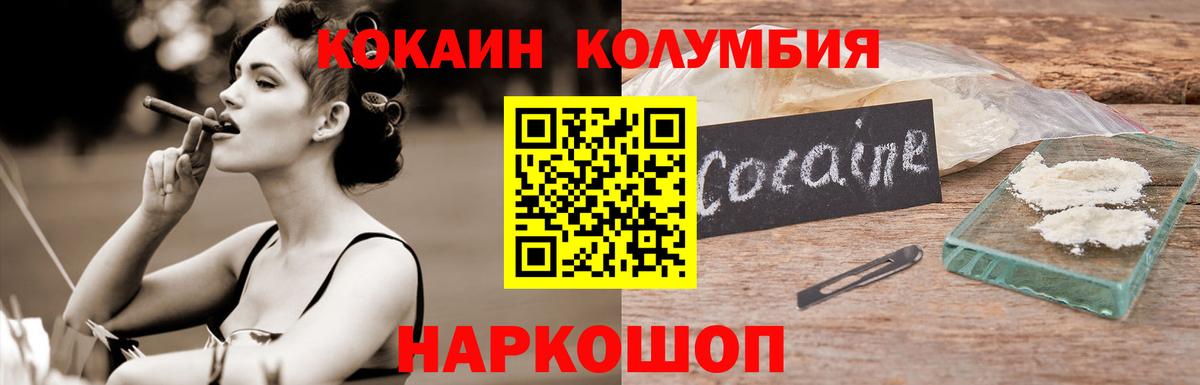 Cocaine Боливия Среднеуральск