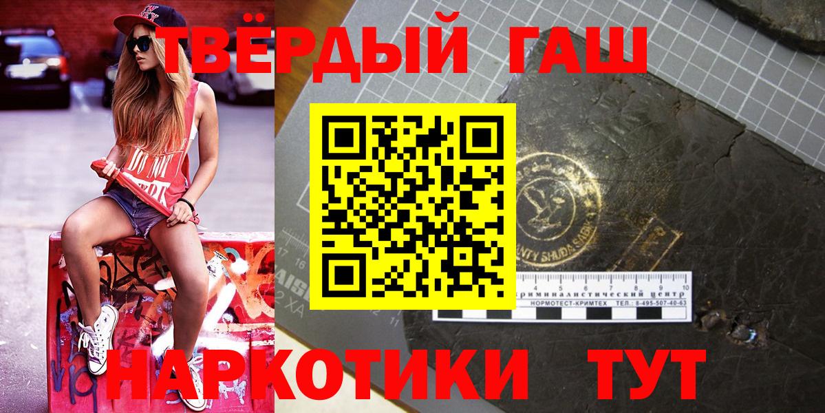 Гашиш Изолятор  Вход с VPN  ГАШИШ хэш  ГАШ  Среднеуральск 