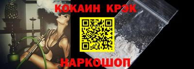мяу мяу кристалл Мариинск