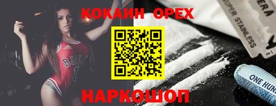 ПСИЛОЦИБИНОВЫЕ ГРИБЫ Малоярославец