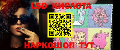 синтетический гашиш Малгобек