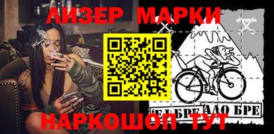 мяу мяу кристалл Мариинск