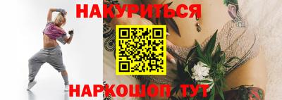 синтетический гашиш Малгобек