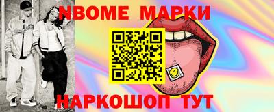 синтетический гашиш Малгобек