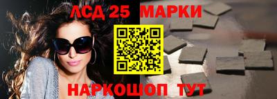 мяу мяу кристалл Мариинск