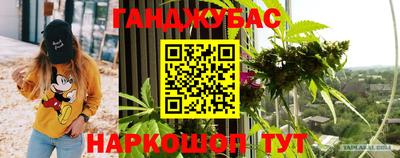 мяу мяу кристалл Мариинск