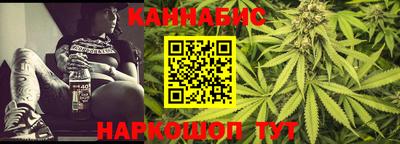 мяу мяу кристалл Мариинск