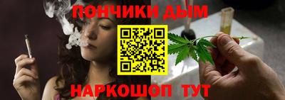 синтетический гашиш Малгобек