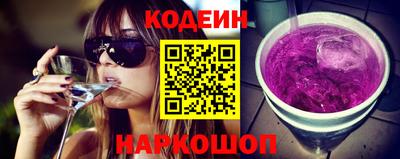 синтетический гашиш Малгобек