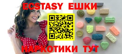 синтетический гашиш Малгобек