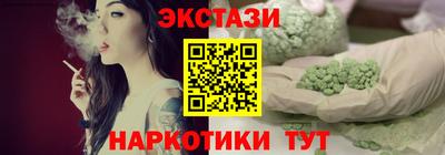 ПСИЛОЦИБИНОВЫЕ ГРИБЫ Малоярославец