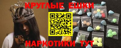 ПСИЛОЦИБИНОВЫЕ ГРИБЫ Малоярославец