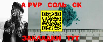 мяу мяу кристалл Мариинск
