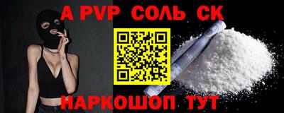 синтетический гашиш Малгобек