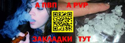 синтетический гашиш Малгобек
