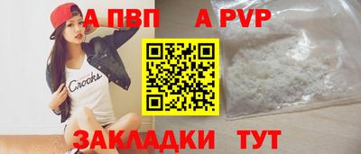 синтетический гашиш Малгобек