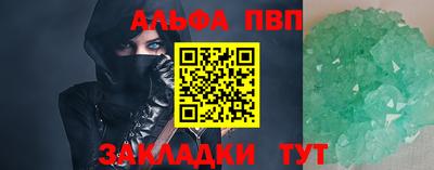 синтетический гашиш Малгобек