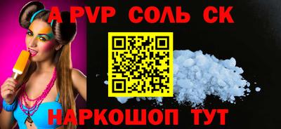 ПСИЛОЦИБИНОВЫЕ ГРИБЫ Малоярославец