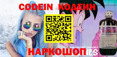 синтетический гашиш Малгобек