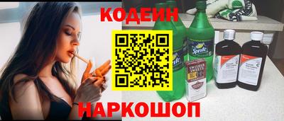 синтетический гашиш Малгобек