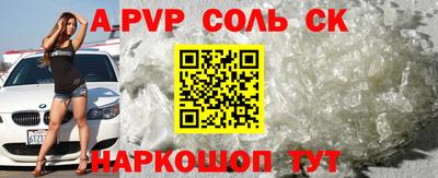 мяу мяу кристалл Мариинск