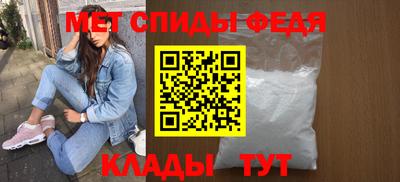 мяу мяу кристалл Мариинск