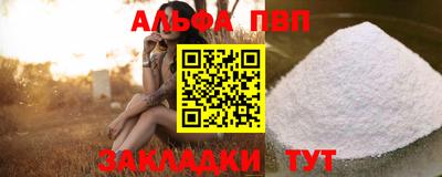 мяу мяу кристалл Мариинск
