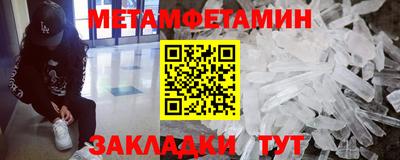 синтетический гашиш Малгобек