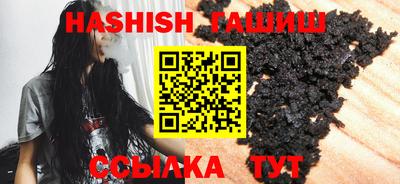 мяу мяу кристалл Мариинск