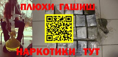 ПСИЛОЦИБИНОВЫЕ ГРИБЫ Малоярославец