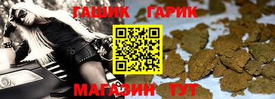 мяу мяу кристалл Мариинск