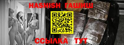 мяу мяу кристалл Мариинск