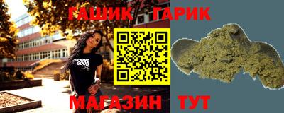 синтетический гашиш Малгобек