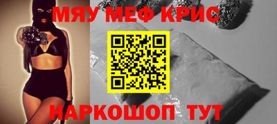 синтетический гашиш Малгобек
