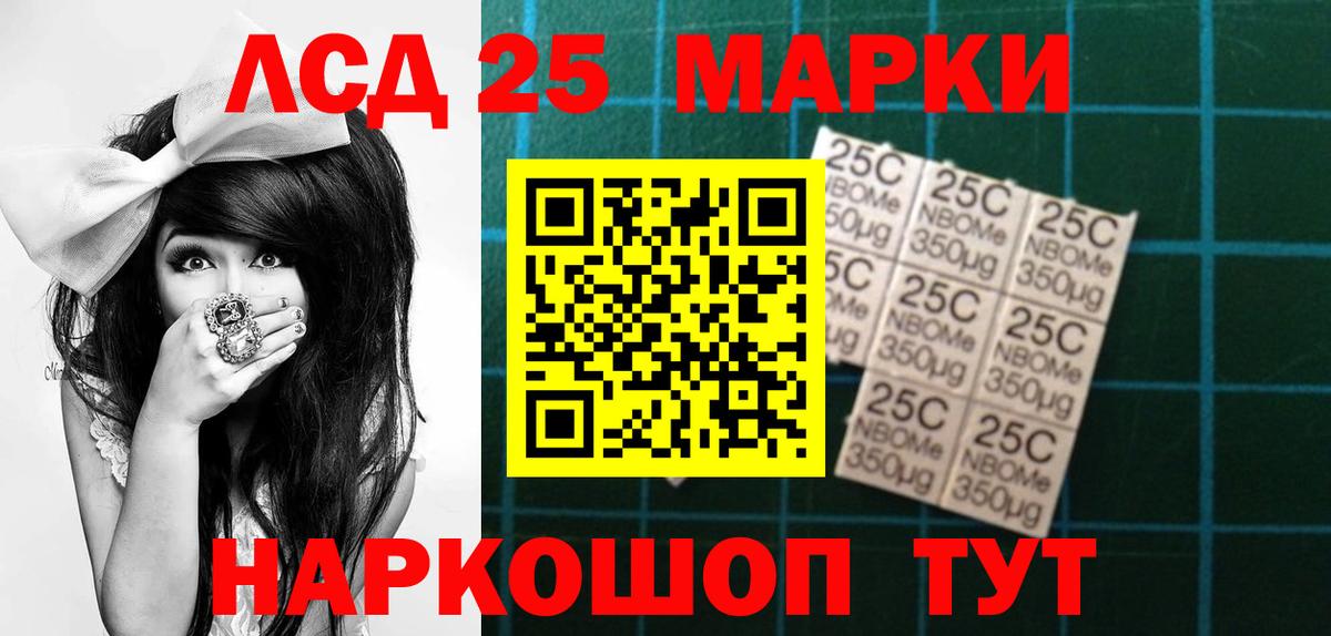 Лсд 25 экстази кислота Среднеуральск