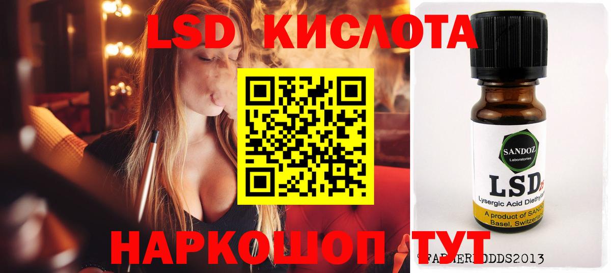 Лсд 25 экстази ecstasy  Вход с VPN  Среднеуральск  Лсд 25 экстази кислота 