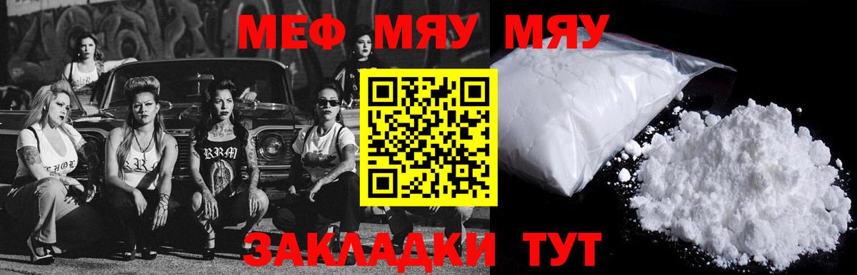 Меф кристаллы Среднеуральск