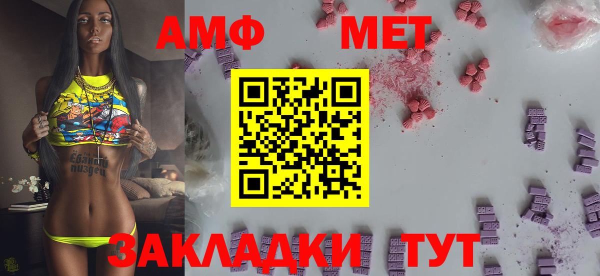 Метамфетамин винт  Метамфетамин винт  Вход с VPN  Среднеуральск 