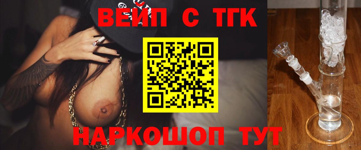 Дистиллят ТГК жижа  Вход с VPN  ТГК гашишное масло  Среднеуральск 