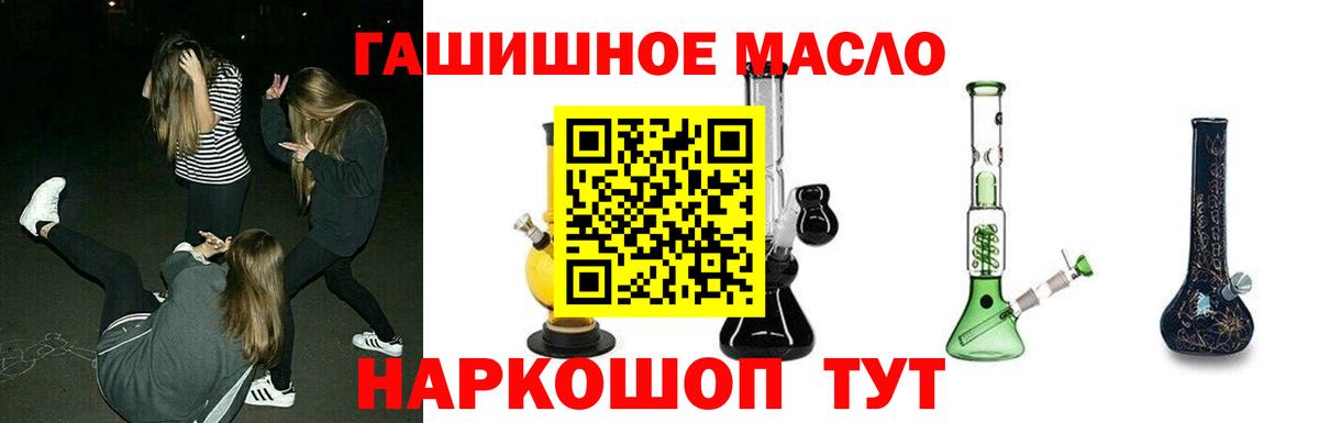 ТГК Wax Среднеуральск