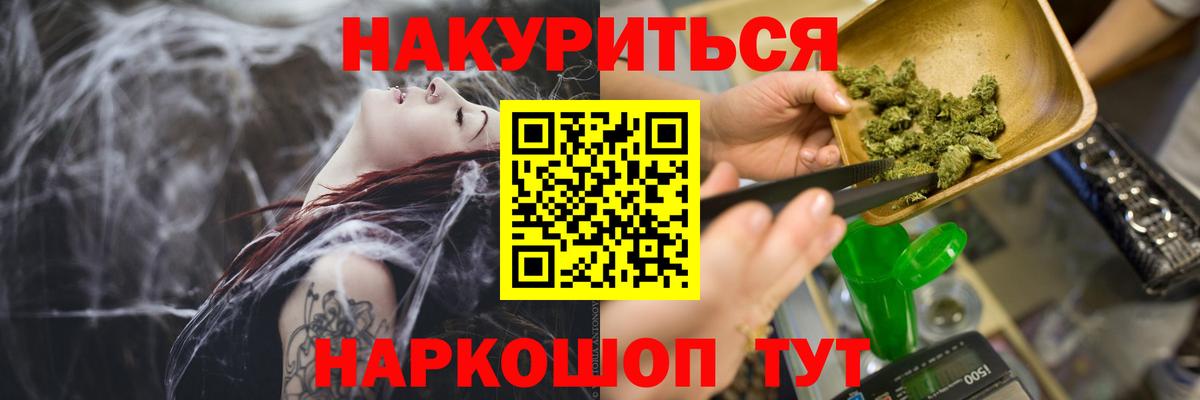 Шишки марихуана ГИДРОПОН  Бошки марихуана AK-47  Марихуана конопля  Среднеуральск  Шишки марихуана планчик  Вход с VPN 